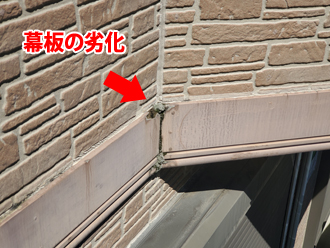 小田原市小台にて窯業系サイディングの傷みの調査を実施、外壁塗装前に補修が必要なポイントについてご紹介します！