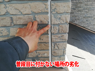 茅ヶ崎市松林では窯業系サイディングのシーリングが劣化、普段は目に付かない2階部分で外壁から剥離していました