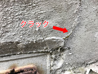 台東区上野で屋上の陸屋根から雨漏り発生。ドレン（排水口）周りのクラックが原因か