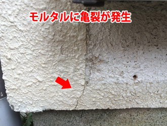藤沢市藤沢にてモルタル外壁の点検を実施、ひび割れの起きやすいモルタルには弾性塗料での外壁塗装がおすすめ