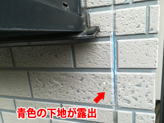 八王子市中野町で外壁塗装のための窯業系サイディングを調査、塗膜の劣化やシーリングの傷みが確認できました
