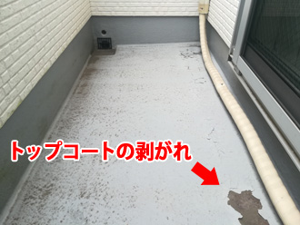 武蔵野市関前でベランダ床のトップコートにひび割れや剥がれが発生、防水層が傷む前に塗り替えることが雨漏りを予防します