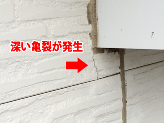 武蔵野市八幡町にて石目調の窯業系サイディング表面に微細なひび割れが多数発生、外壁塗装工事での対策をご提案