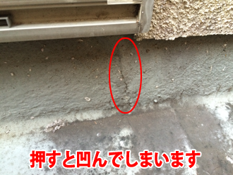 藤沢市辻堂でFRP防水のベランダ床にひび割れが発生、点検で確認できた雨漏りの予兆とは？