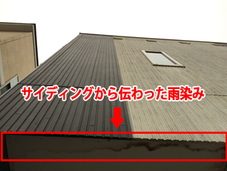 横浜市栄区公田町より築10年になる3階建ての外壁メンテナンスのご相談、外壁塗装で足場を組むなら屋根も同時にお手入れしましょう！