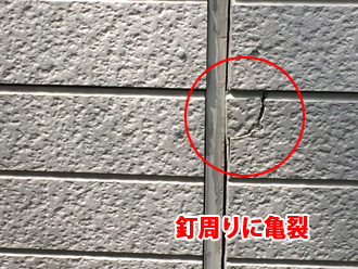 藤沢市羽鳥の窯業系サイディングのお住いではシーリングが激しく劣化、外壁材に浮きが見られるため打ち替えと外壁塗装が必要です