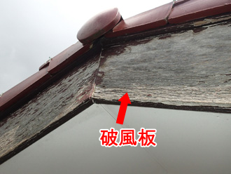 横浜市瀬谷区宮沢で台風の影響を受けた金属サイディング外壁と破風板、軒天の調査に伺いました