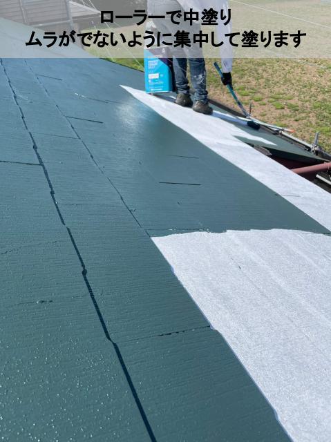 菊池郡泗水町にて劣化でコケがたくさん生えてきた屋根の塗装工事の中塗りをしてきました【パーフェクトクーラーベスト】