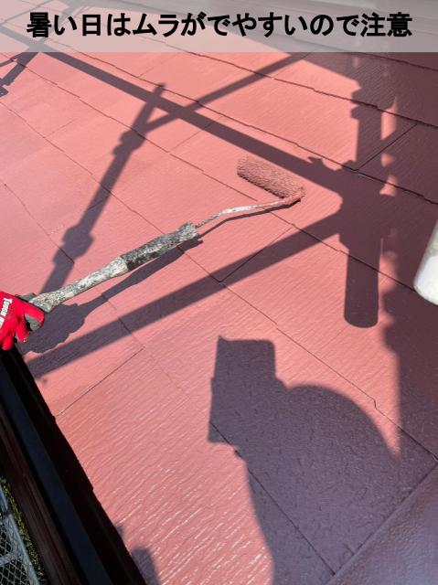 熊本市南区屋根塗装暑い日ムラ注意