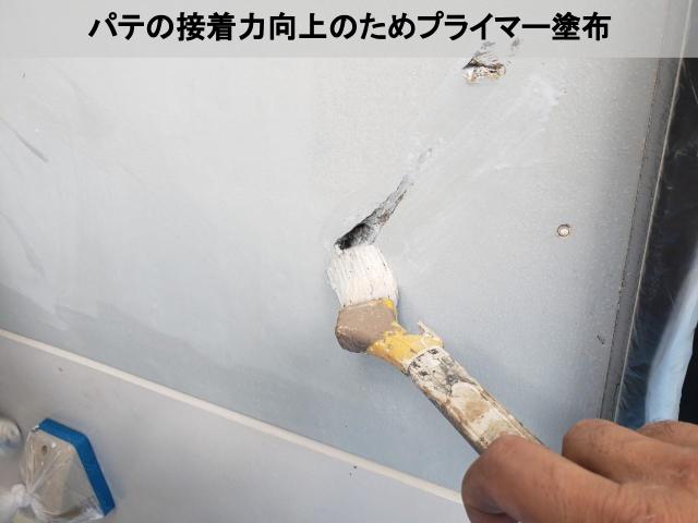 熊本市東区にて行った色褪せた外壁下塗りの紹介：窯業系サイディングボードの下塗りガイド