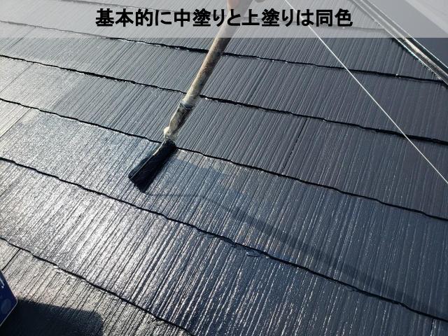 熊本市東区屋根遮熱塗装上塗り中塗り同色