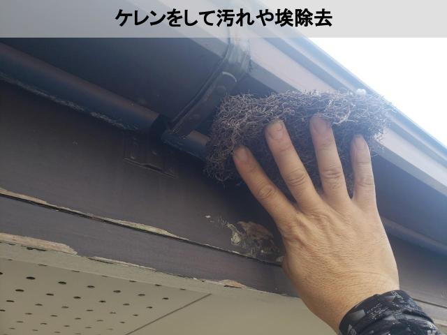 熊本市東区にて色褪せや塗膜剥がれのある付帯部塗装工事、相性抜群のファインウレタン茶色で落ち着いた仕上げに