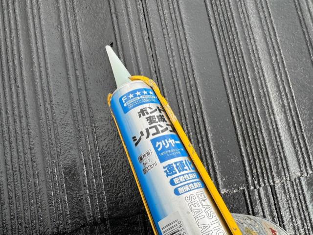 熊本市西区にて行ったモニエル瓦のひび割れ補修。塗装のついでに無料で治してきました！