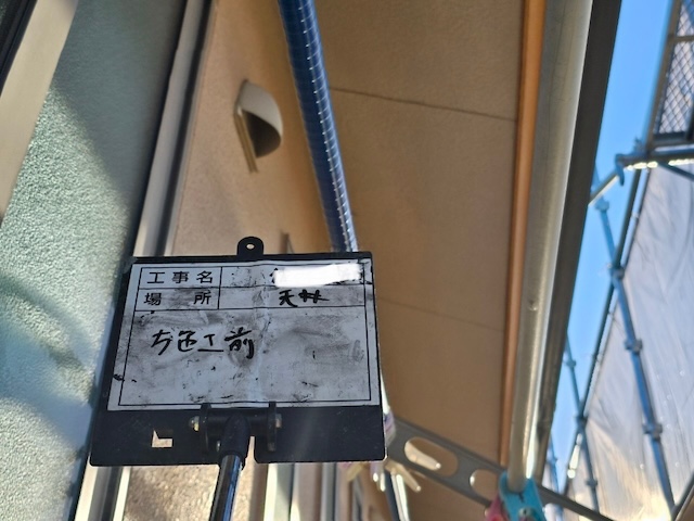 名古屋市緑区にて外壁塗装時に軒天の塗装メンテナンスを施工した様子・軒天の腐食は野生動物の侵入経路に繋がるためご注意下さい