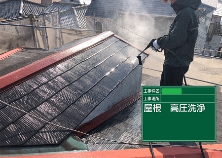 豊中市にて屋根塗装工事の様子