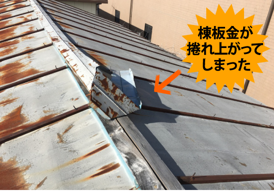 吹田市にお住まいの方へ　台風による屋根被害の増加と予防策