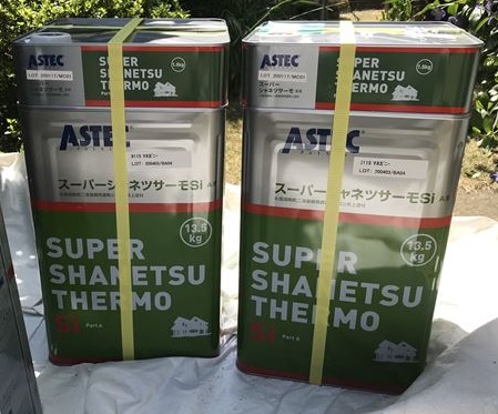 アステックペイントジャパンの遮熱屋根塗料「スーパーシャネツサーモSi」