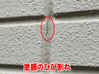 豊島区高松にて調査を行った吸水性の高いALC外壁のメンテナンス方法についてご紹介、相見積もりの重要性も解説いたします！