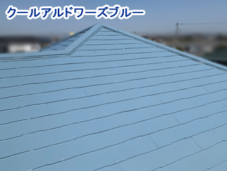色選びでお困りの方へ！屋根、外壁塗装の色の中からブルー系をご紹介