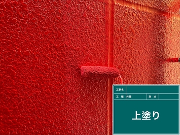 多摩市鶴牧にてパーフェクトトップの07-40X（真紅）で外壁塗装！鮮やかで素敵な雰囲気に仕上がりました