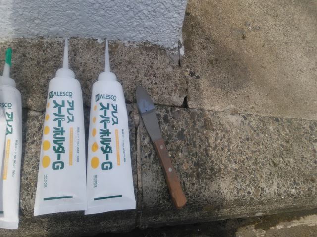 水戸市内のお宅でALC材外壁のクラック補修作業を行ないました。