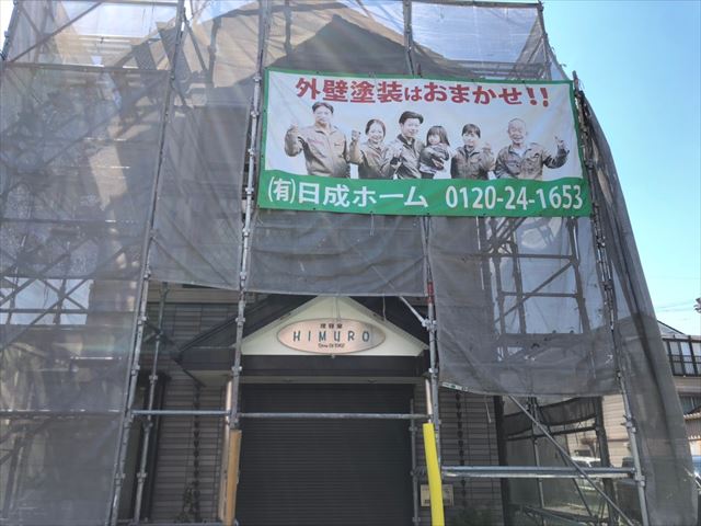 中津川市坂下で屋根と外壁のバイオ洗浄・高圧洗浄作業をしました
