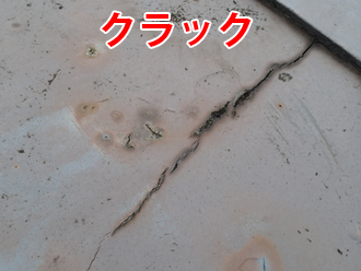 富津市のお住まいにて陸屋根からの雨漏りトラブルが発生！現地調査の様子や陸屋根とはなにかをご紹介！