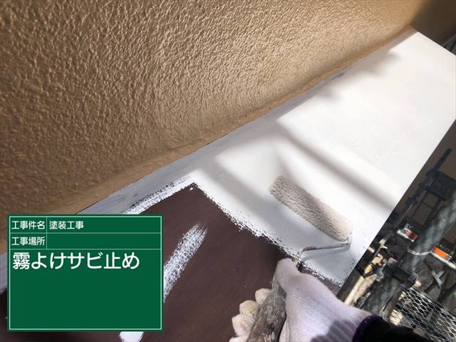 土浦市で小さな屋根「庇」と雨樋の塗装。塗装で雨漏り予防に