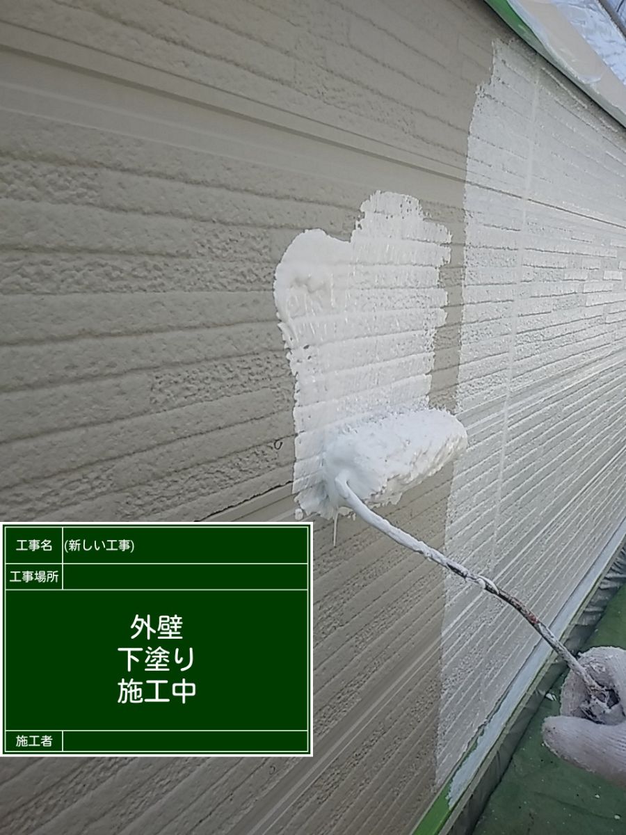 石岡市、外壁塗装！無機塗料で汚れに強く遮熱効果のある外壁へ