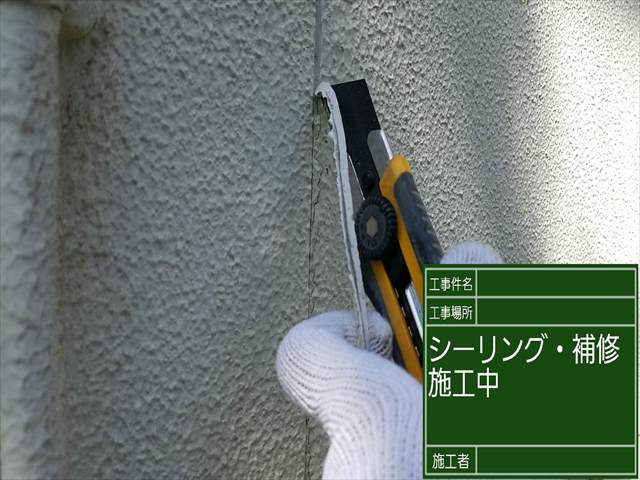 塩害被害の鉾田市の家、劣化した外壁シーリングを補修して防水性アップ！