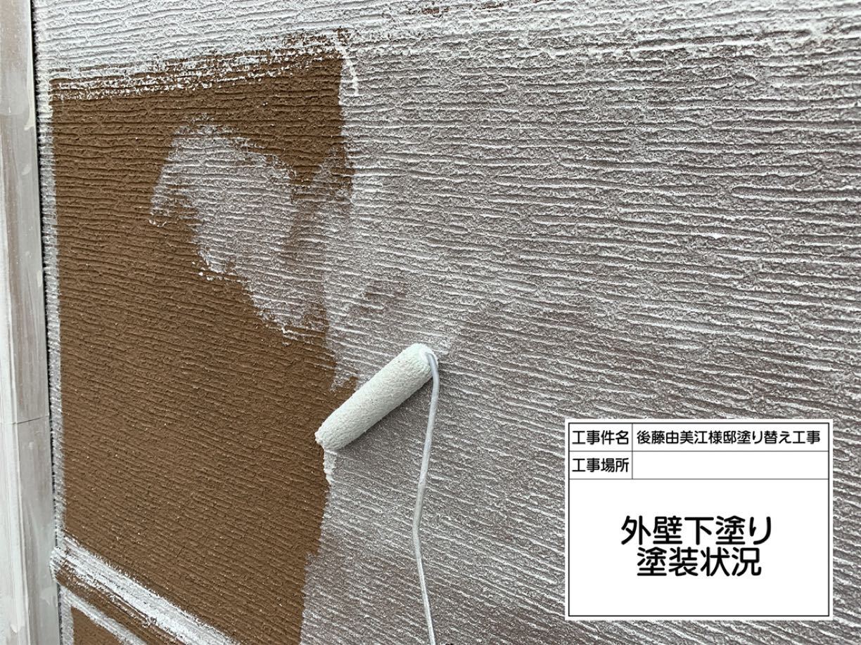 土浦市で20年先まで美しさを保つ塗料を使用し外壁を塗り替え！