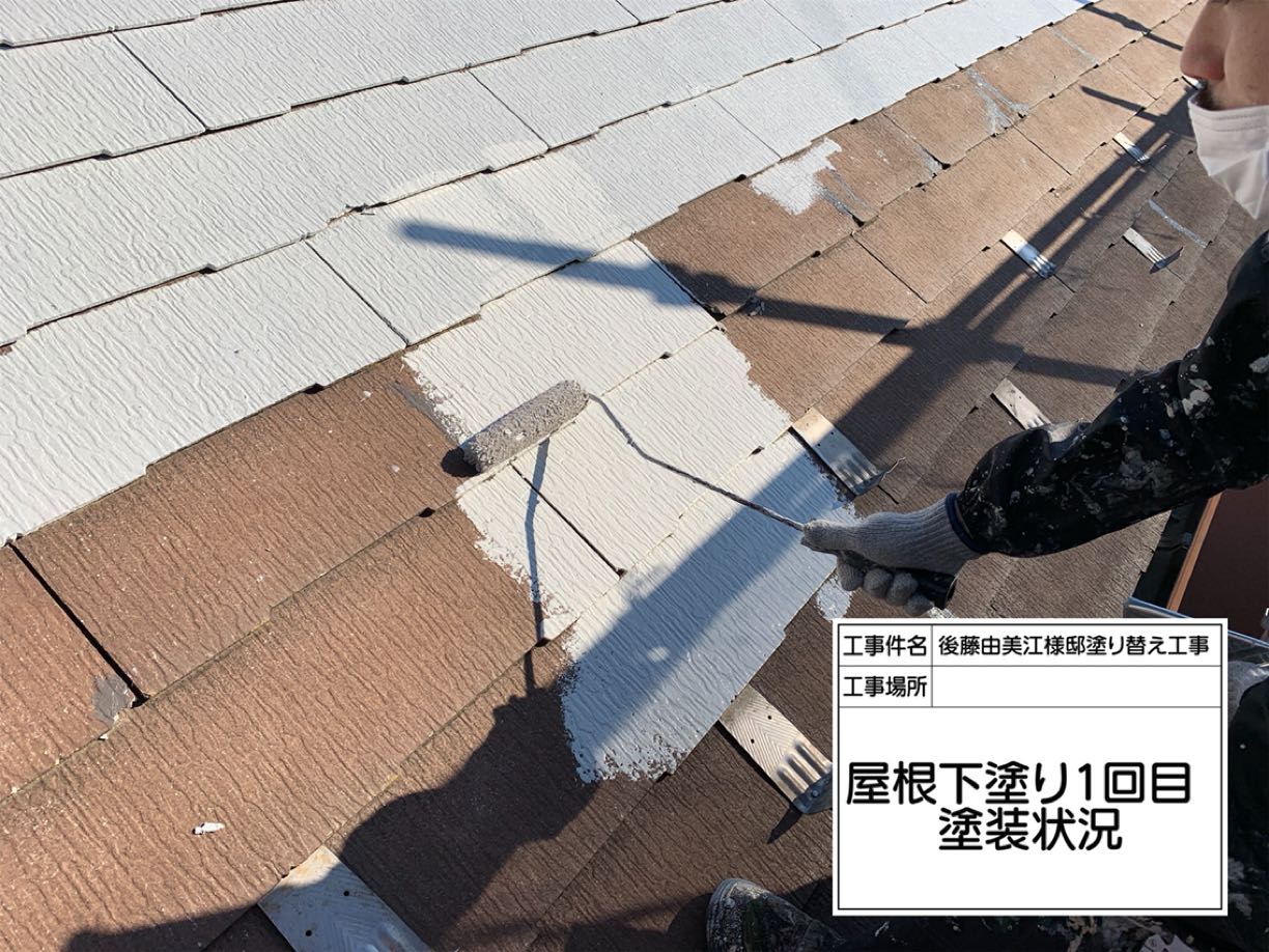 土浦市G様邸の屋根塗装。スレート屋根には雨漏りを防ぐ「縁切り作業」が必須！