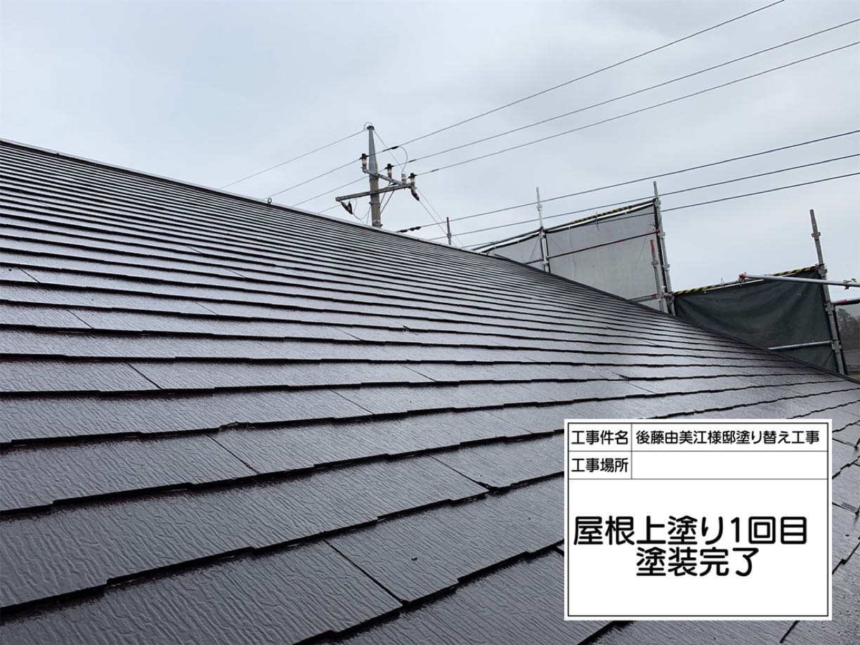 土浦市で屋根塗装。スレート屋根を遮熱性の高い塗料で塗装。暑さ対策も万全に！
