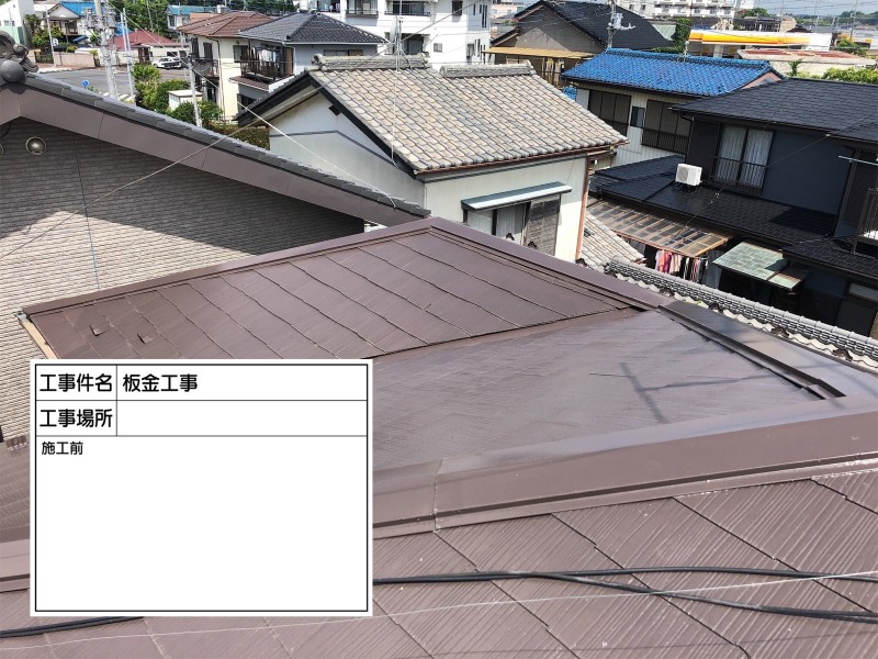 龍ケ崎市で屋根補修！突風で剥がれ落ちてしまった棟板金を貫板ごと交換！