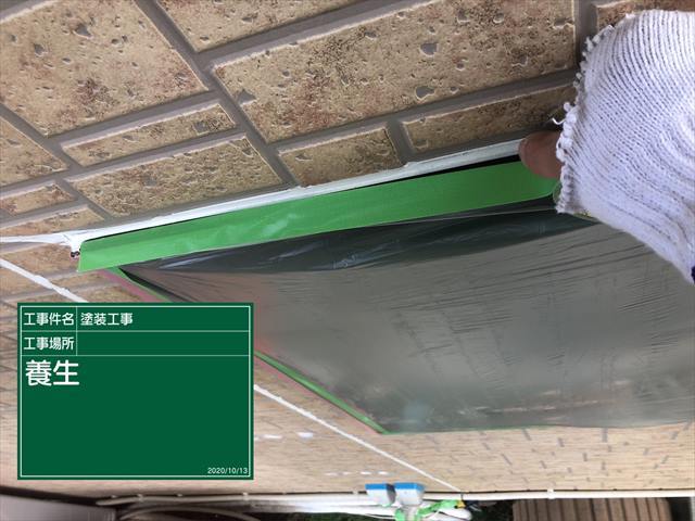 鉾田市、外壁の下塗りはエポパワーシーラーでカビも藻も防ぎます！