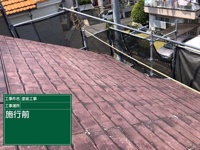 土浦市で屋根塗装！遮熱効果のある下塗り材で夏の暑さ対策に！