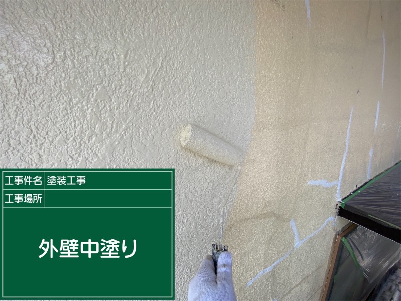 土浦市で外壁塗装！汚れに強い無機塗料『超低汚染リファイン』できれい長持ち！