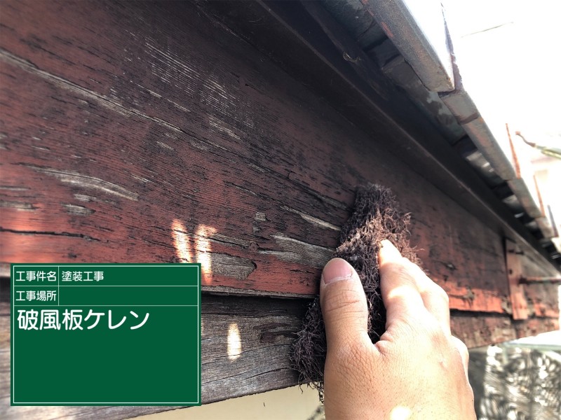 土浦市で外壁塗装！ひび割れしたモルタル壁をバリュー工法でしっかり補修！
