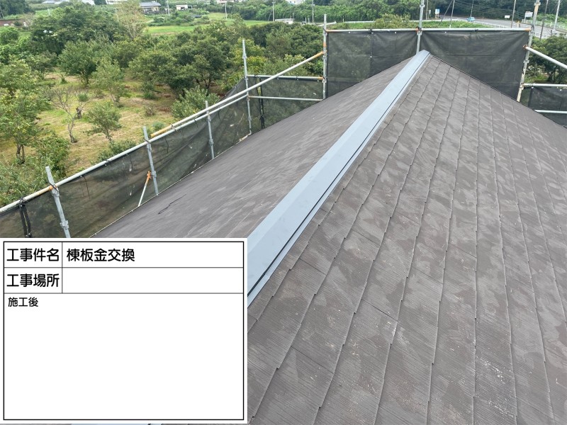 土浦市で雨漏りSOS！コロニアル屋根塗装で傷んだ屋根塗膜を保護していきます！