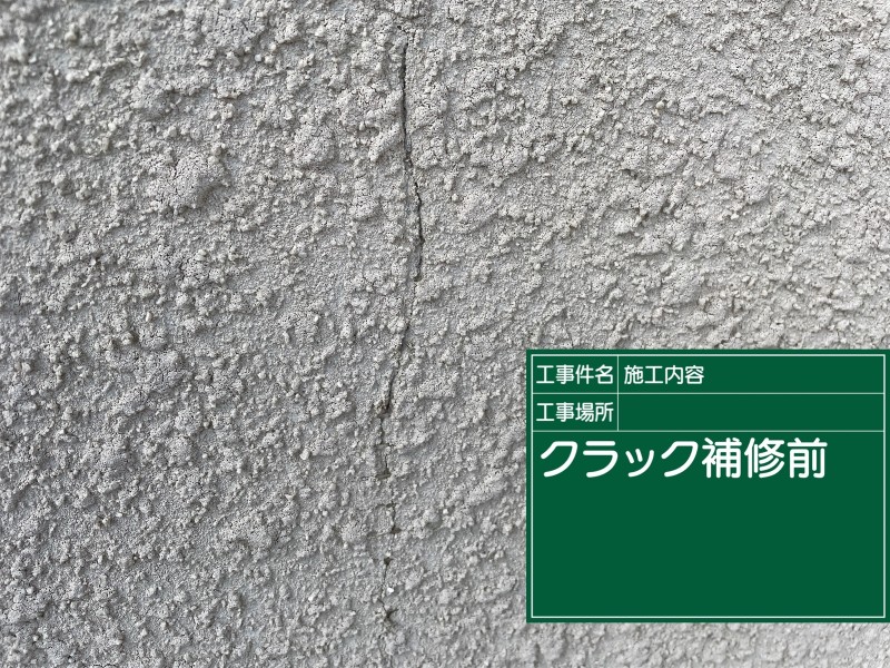 土浦市で板金屋根塗装！屋根温度の上昇を防ぐため遮熱塗料を使います！