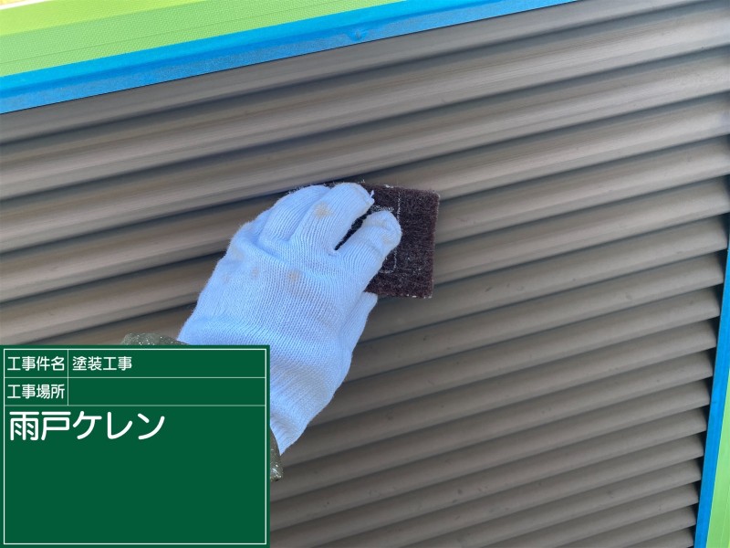 土浦市で付帯部塗装！金属部材は腐食防止のため、防サビ塗装を行います！