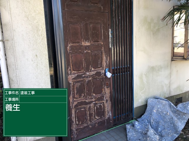 つくば市、賃貸住宅塗装現場！ボロボロになってしまった木製の玄関ドアを塗り替え！