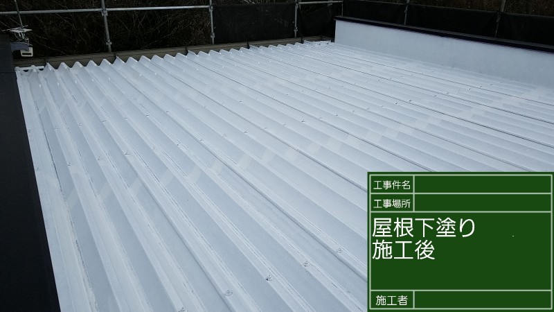 つくば市塗装現場！事業所の折板屋根を紫外線に強い無機塗料で塗り替えます！