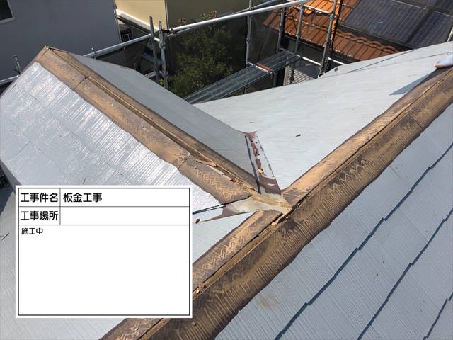 土浦市の屋根塗装、火災保険適用・棟板金の補修とサビ止め塗装をおこないます