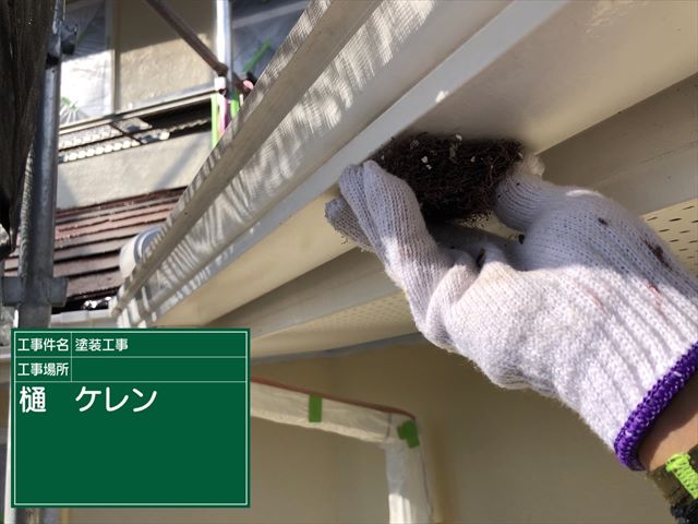 土浦市の塗装現場。仕上がりを左右するライン出し！屋根の上塗りも行います。