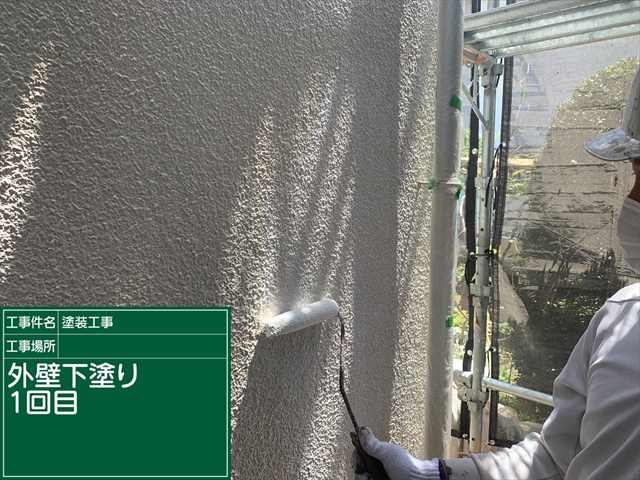 土浦市で外壁塗装、ヒビの入りやすいモルタル外壁を下塗りで防水・弾性強化していきます