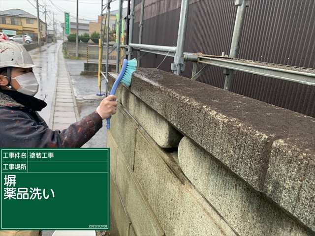土浦市でブロック塀の補修！排ガスやカビ苔で汚れたブロック塀の汚れ落とし＆切断加工