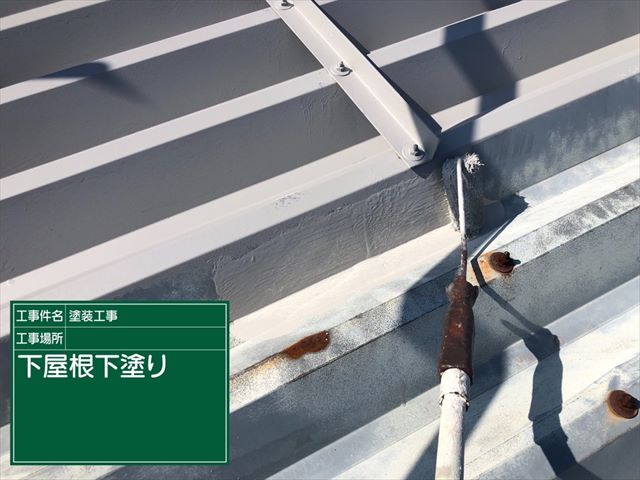 土浦市の駐輪場リフォーム、主屋根と1階床の下塗りと中塗りの様子です