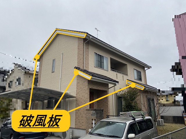 松阪市築１２年の住宅で屋根の先端にある破風板と鼻隠しを塗装修理