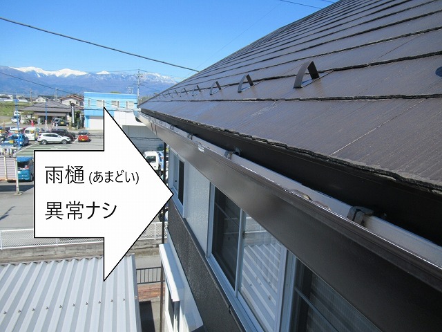 富士吉田市で3年前に他社様で塗装した住宅の総合的な点検